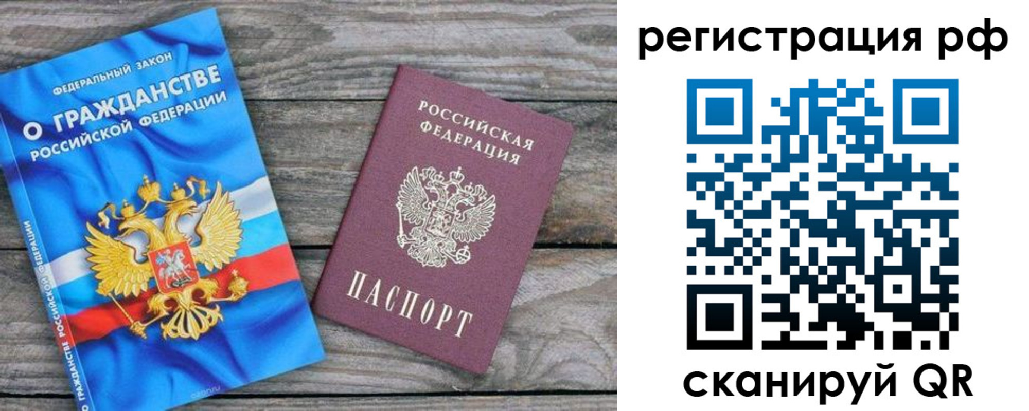 прописка поиск в Чегеме