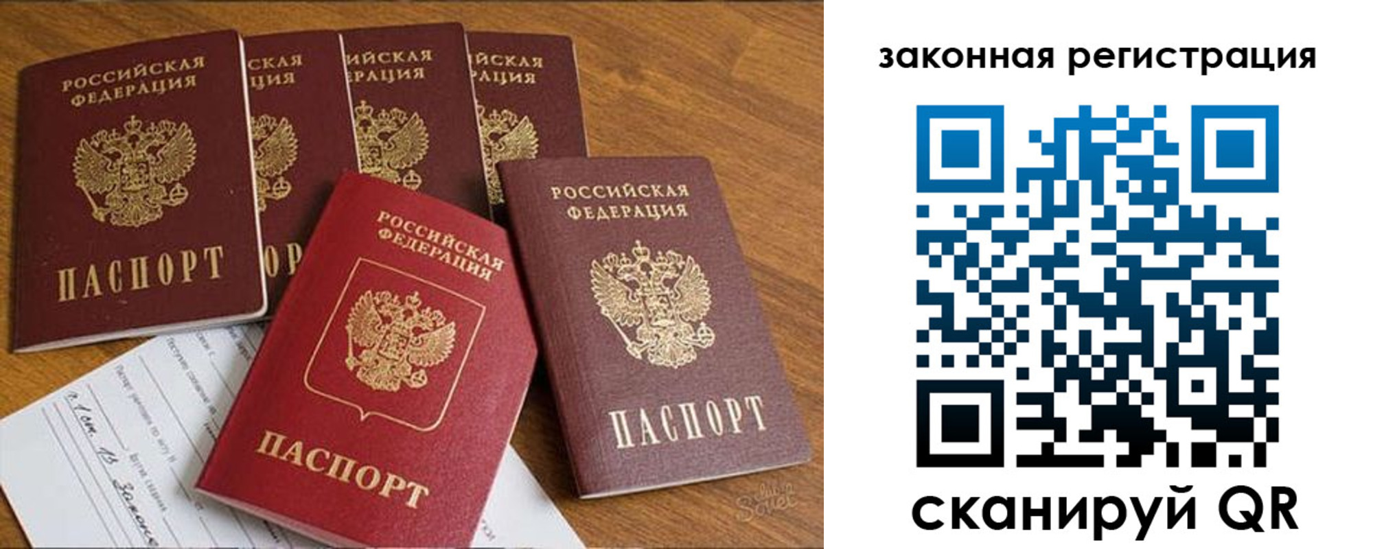 прописка в Чегеме
