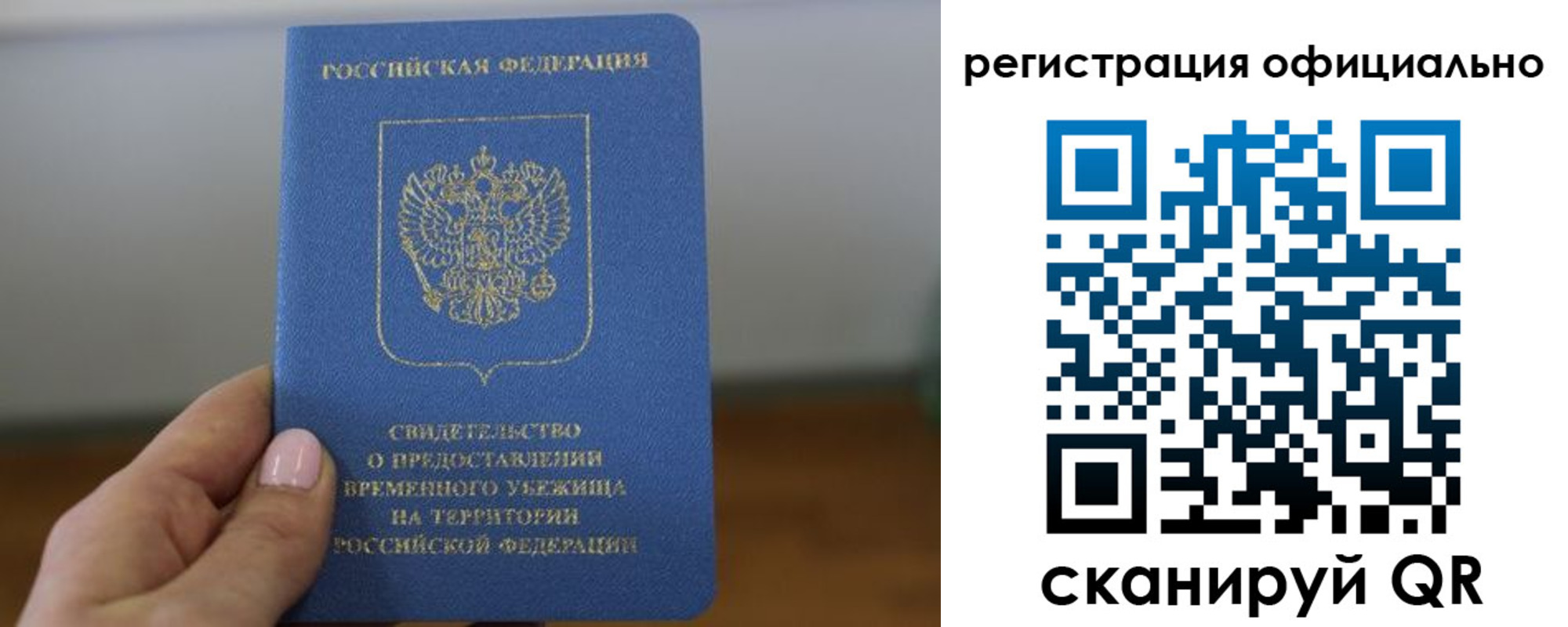 регистрация в Чегеме